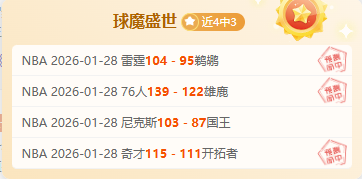 詹眉携手夺,字母哥孤军,奋战,yy易游体育官方,yy易游中国体育,YY易游体育官方网站,yy易游体育app下载