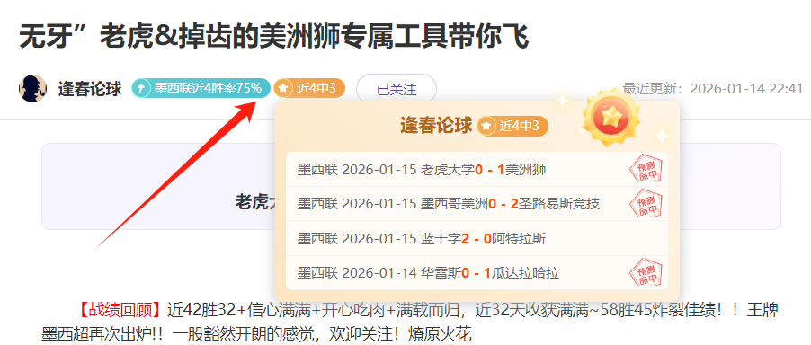 杰米,雷德克纳普,直播斥责热,yy易游体育官方,yy易游中国体育,YY易游体育官方网站,yy易游体育app下载