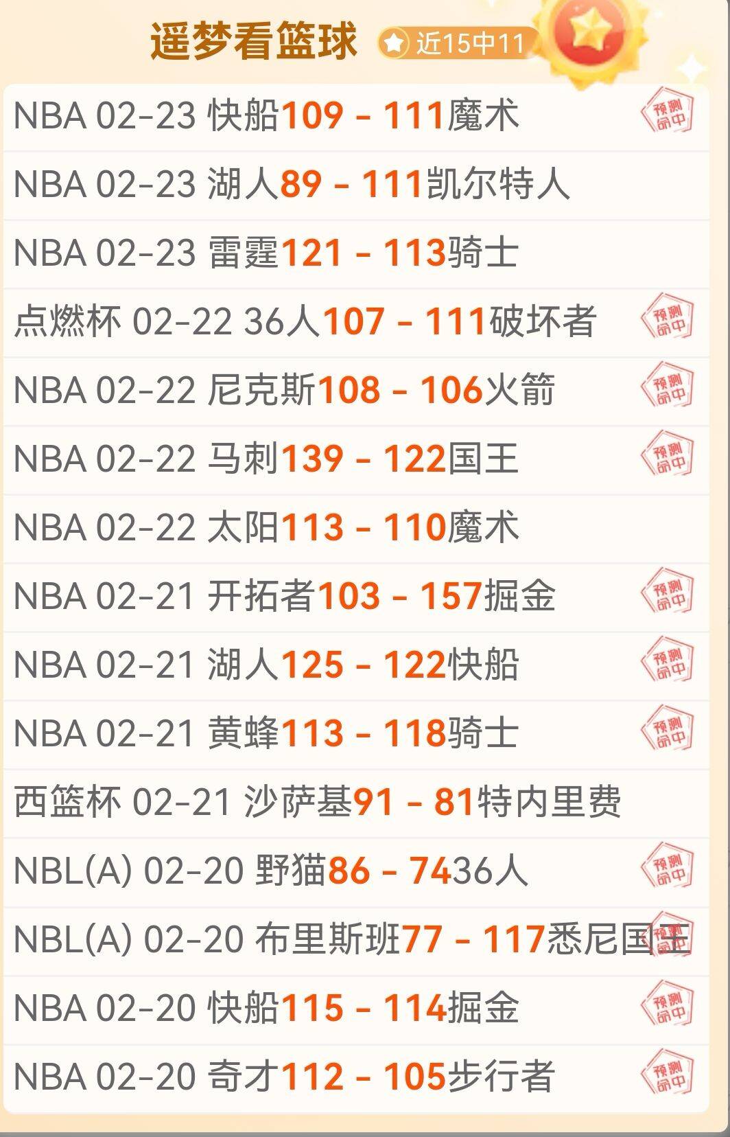 意甲焦点战,克雷莫纳对,米兰专家推,yy易游体育官方,yy易游中国体育,YY易游体育官方网站,yy易游体育app下载