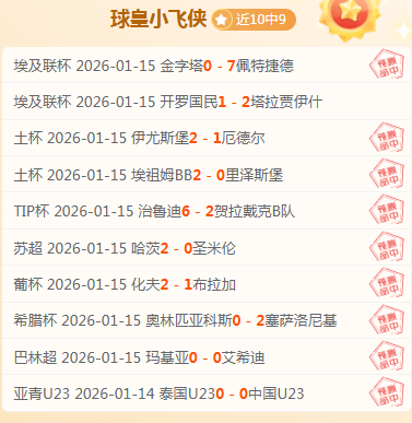 中国选手赛,场表现分化,庞俊旭孤军,yy易游体育官方,yy易游中国体育,YY易游体育官方网站,yy易游体育app下载