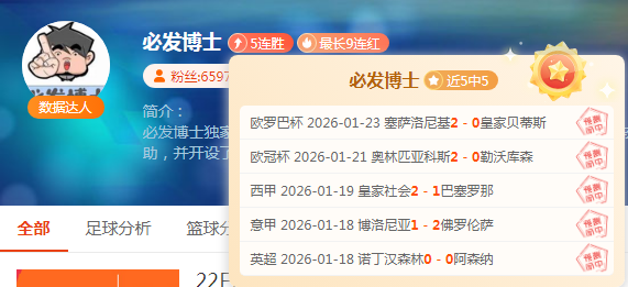 激情战,斯蒂芬,卡斯尔三双,yy易游体育官方,yy易游中国体育,YY易游体育官方网站,yy易游体育app下载