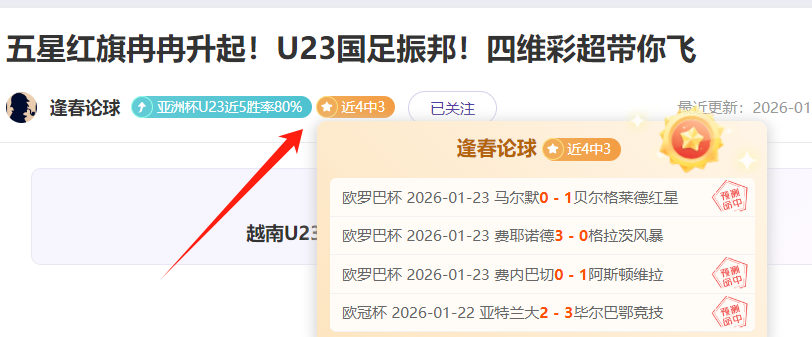 卡塔尔激情,对决,阿拉比,yy易游体育官方,yy易游中国体育,YY易游体育官方网站,yy易游体育app下载