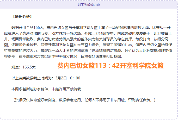 常规赛周五,场推荐,爵士对战火,yy易游体育官方,yy易游中国体育,YY易游体育官方网站,yy易游体育app下载