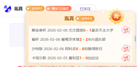 英超风云,詹俊犀利剖,析阿森纳低,yy易游体育官方,yy易游中国体育,YY易游体育官方网站,yy易游体育app下载