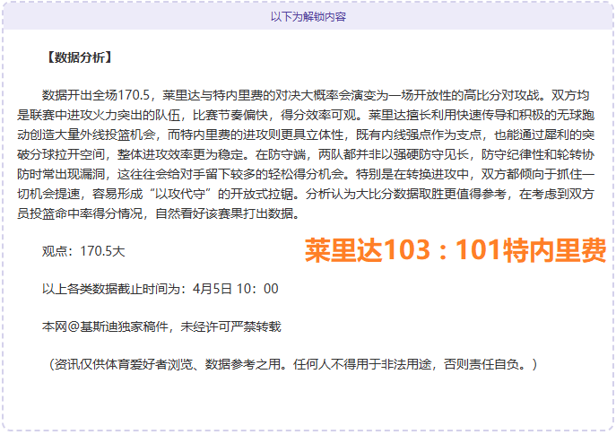 地图玩家家,中重现分析,YY易游体育官方网站,yy易游体育官方,yy易游中国体育,YY易游体育官方网站,yy易游体育app下载