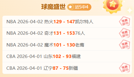 切尔诺夫策,大胜期号专,家质合推荐,yy易游体育官方,yy易游中国体育,YY易游体育官方网站,yy易游体育app下载