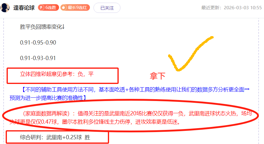 大乐透期号,专家推荐,质合分析及,yy易游体育官方,yy易游中国体育,YY易游体育官方网站,yy易游体育app下载