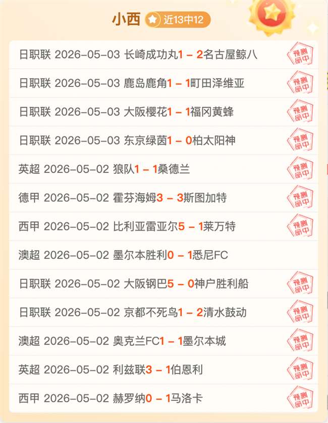 大乐透期号,专家推荐,江苏德比聚,yy易游体育官方,yy易游中国体育,YY易游体育官方网站,yy易游体育app下载