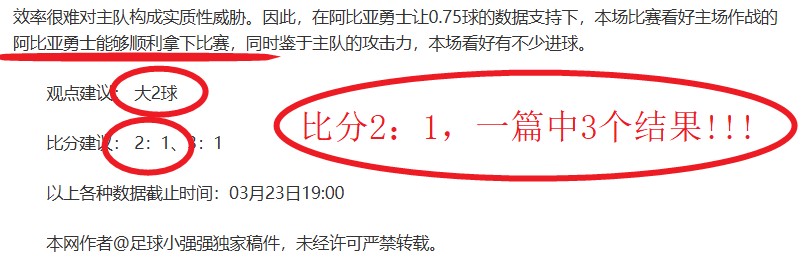 国足勇猛有,策略短板显,选人用兵及,yy易游体育官方,yy易游中国体育,YY易游体育官方网站,yy易游体育app下载