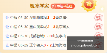 土伦杯亮点,解析,哥伦比亚对,YY易游体育官方网站,YY易游App,YY易游直播,YY易游娱乐,YY易游平台