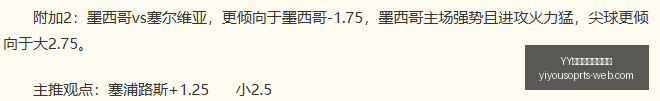 终极对决,天与,天胜率较量,YY易游体育官方网站,YY易游App,YY易游直播,YY易游娱乐,YY易游平台