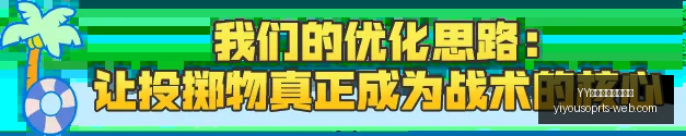 终极对决,天与,天胜率较量,YY易游体育官方网站,YY易游App,YY易游直播,YY易游娱乐,YY易游平台