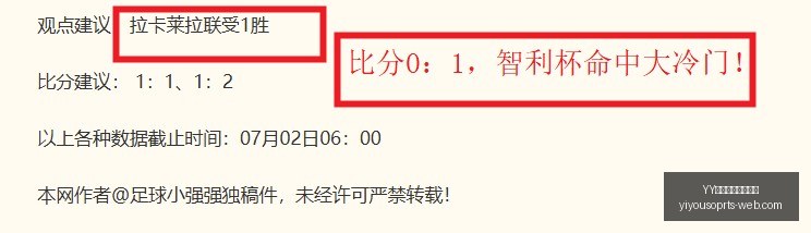世界杯,连胜奇迹,的关键策略,YY易游体育官方网站,YY易游App,YY易游直播,YY易游娱乐,YY易游平台