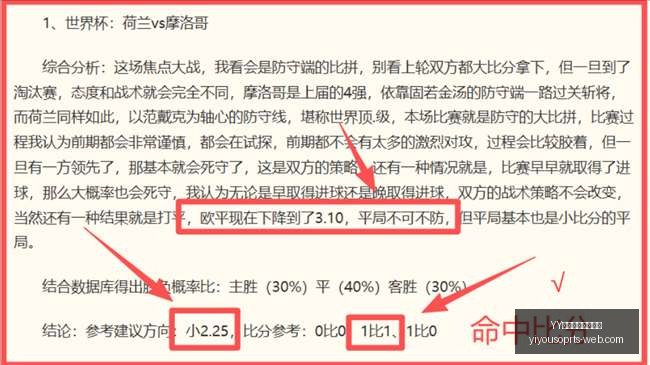 易游体育官,方网站,YY易游体育官方网站,YY易游体育官方网站,YY易游App,YY易游直播,YY易游娱乐,YY易游平台