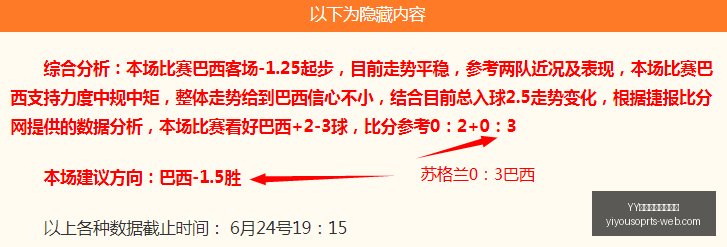 贝里瓦尔争,纽卡准备报,万欧元,YY易游体育官方网站,YY易游App,YY易游直播,YY易游娱乐,YY易游平台