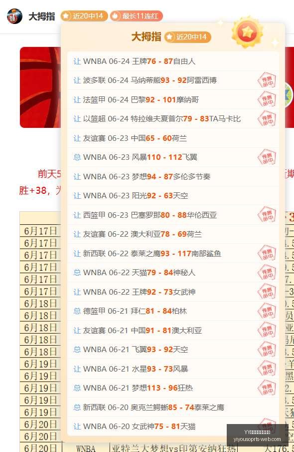 易游体育官,方网站,YY易游体育官方网站,YY易游体育官方网站,YY易游App,YY易游直播,YY易游娱乐,YY易游平台