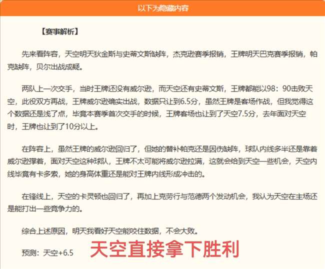 小米电竞新品发，YY易游平台，布，性能升级引关注_364