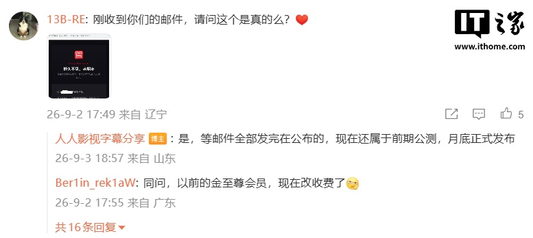 体育巨头联,手电竞,新品发布会,YY易游体育官方网站,YY易游App,YY易游直播,YY易游娱乐,YY易游平台