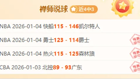 全北现代主场对阵金泉尚武：新帅力争夺得联赛首胜，主场首演能否一鸣惊人