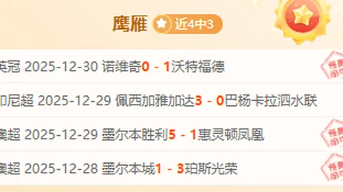 冰雪运动推动冰雪产业再创活力