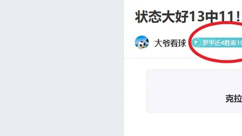 国米客战米兰首发预测：图拉姆与科雷亚联袂出战，何塞普·马丁内斯担纲首发出场