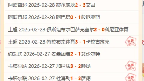 费兰未参加西班牙队今日训练，却随队客场作战