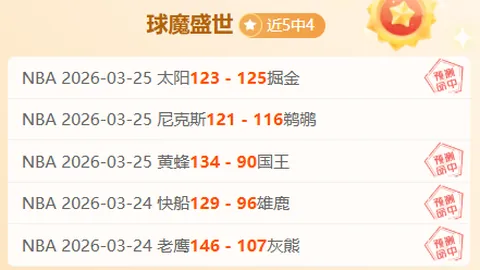 恒大八冠王霸业告终：揭秘恒大陨落之谜？