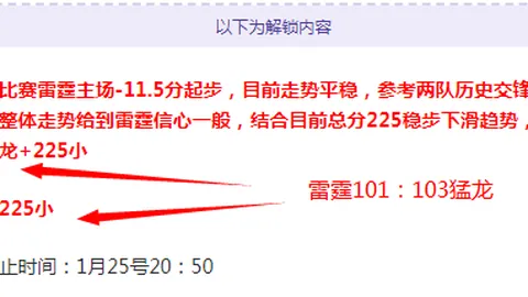 京多安有望回归曼城中场阵容