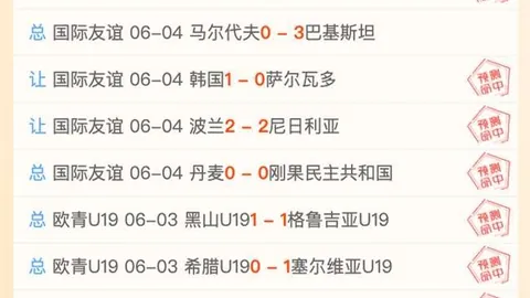 攻略三周连冠热潮，YY易游平台，招牌赛事状态爆棚，错过等一年