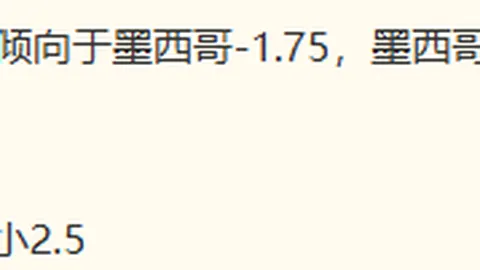 终极对决YY易游娱乐：6天与5天胜率较量，防守对决进球荒解析