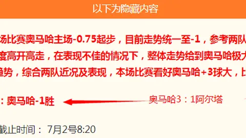 热刺官方确认：门神金斯基续约至2026年，全新合约期限曝光