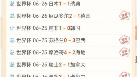 易游体育官方网站 051107 1
