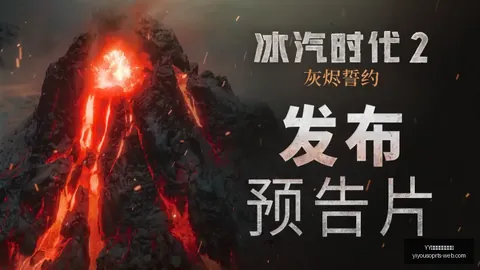 冰岛战队挑战极限，剧本高难度下的奇迹能否诞生