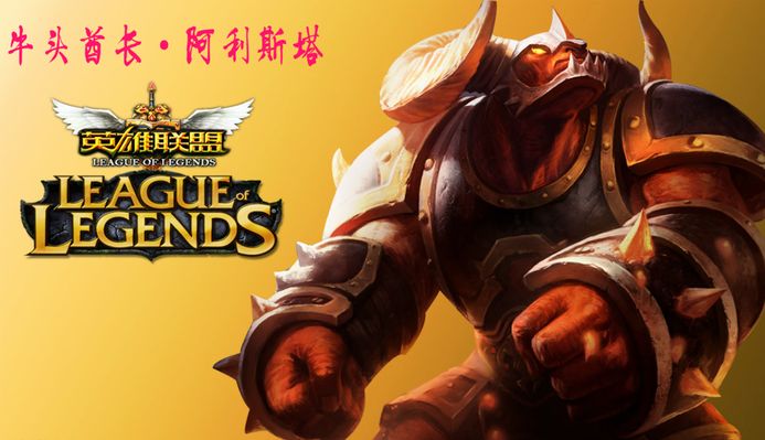 溯到