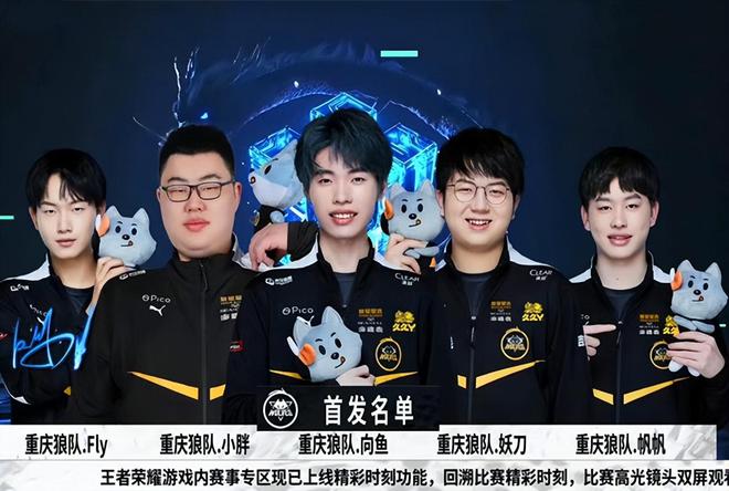 续为球迷带